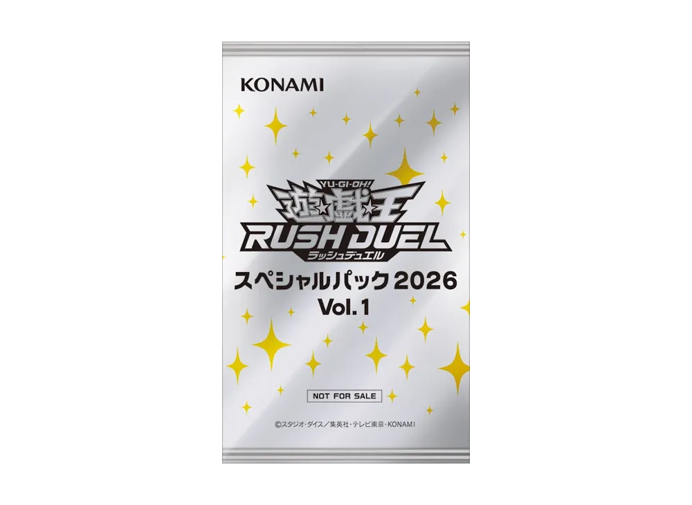 遊戯王ラッシュデュエル「スペシャルパック 2026 Vol.1」パック