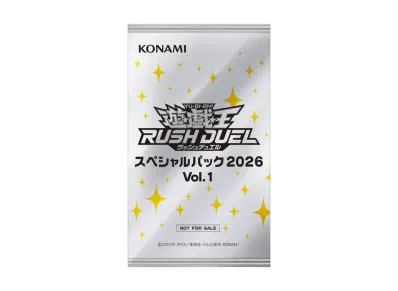 遊戯王ラッシュデュエル「スペシャルパック 2026 Vol.1」パック