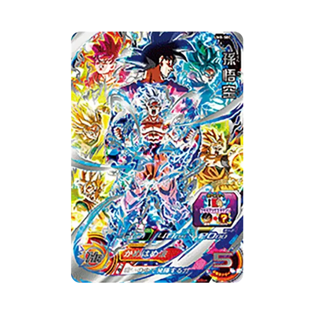 孫悟空 UR [UM8-SEC](スーパードラゴンボールヒーローズ「ユニバースミッション 8弾」)