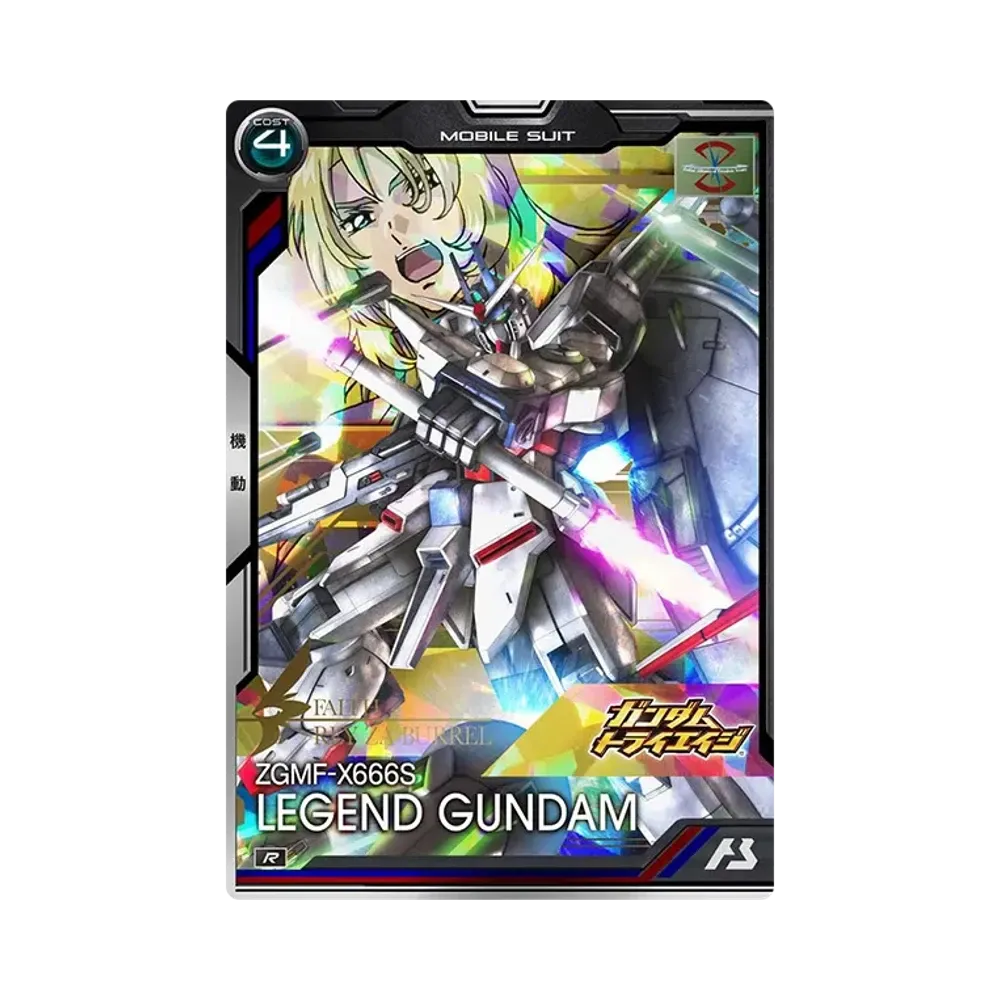 ZGMF-X666S レジェンドガンダム R [BP03-007](ブースターパック「機動戦士ガンダムSEEDシリーズ Vol.2」)
