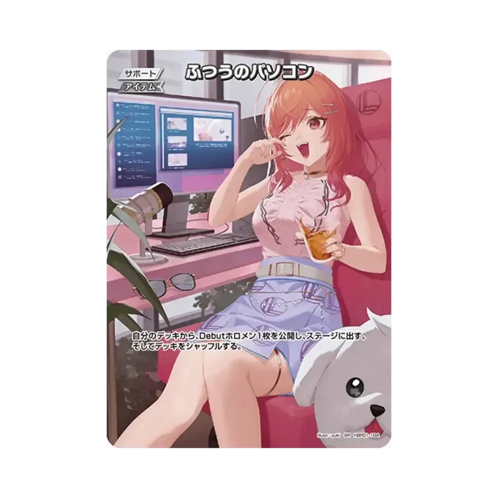 ふつうのパソコン P [hBP01-104](プロモーションカード「オフィシャル