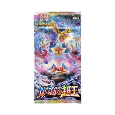ポケモンカードゲーム XY BREAK 拡張パック めざめる超王 再販 パック