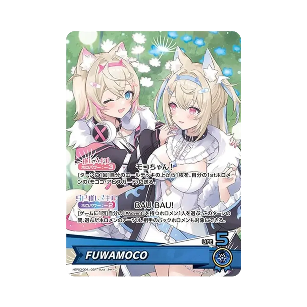FUWAMOCO OSR [hBP03-004](Booster Pack "Elite Spark")