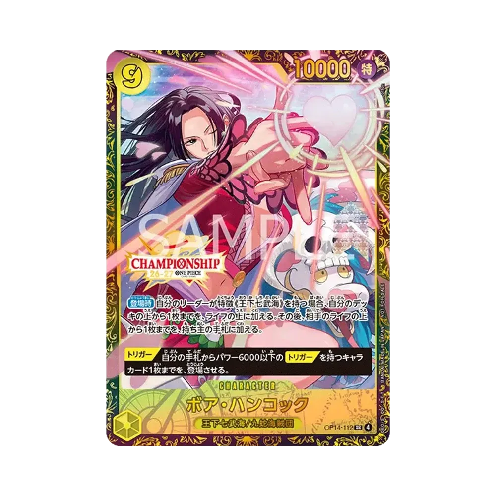 Boa Hancock SR :Top Prize [OP14-112](Promotional Card "Championship 26-27 Season 1 BCGFest Qualifiers")