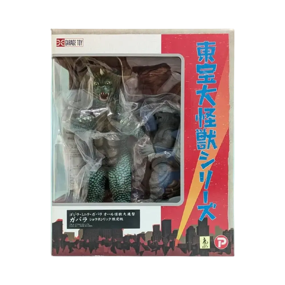 XPLUS "Toho Daikaiju series" -All Monsters Attack- Gabara Shonen Ric Exclusive With Minilla