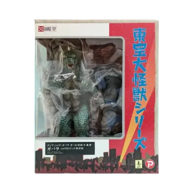 XPLUS "Toho Daikaiju series" -All Monsters Attack- Gabara Shonen Ric Exclusive With Minilla