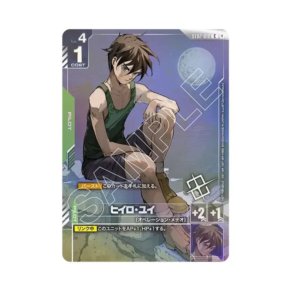 Heero Yuy C :Top 8 [ST02-010](Promotional Card "WORLD CHAMPIONSHIPS 25-26 Area Qualifiers")