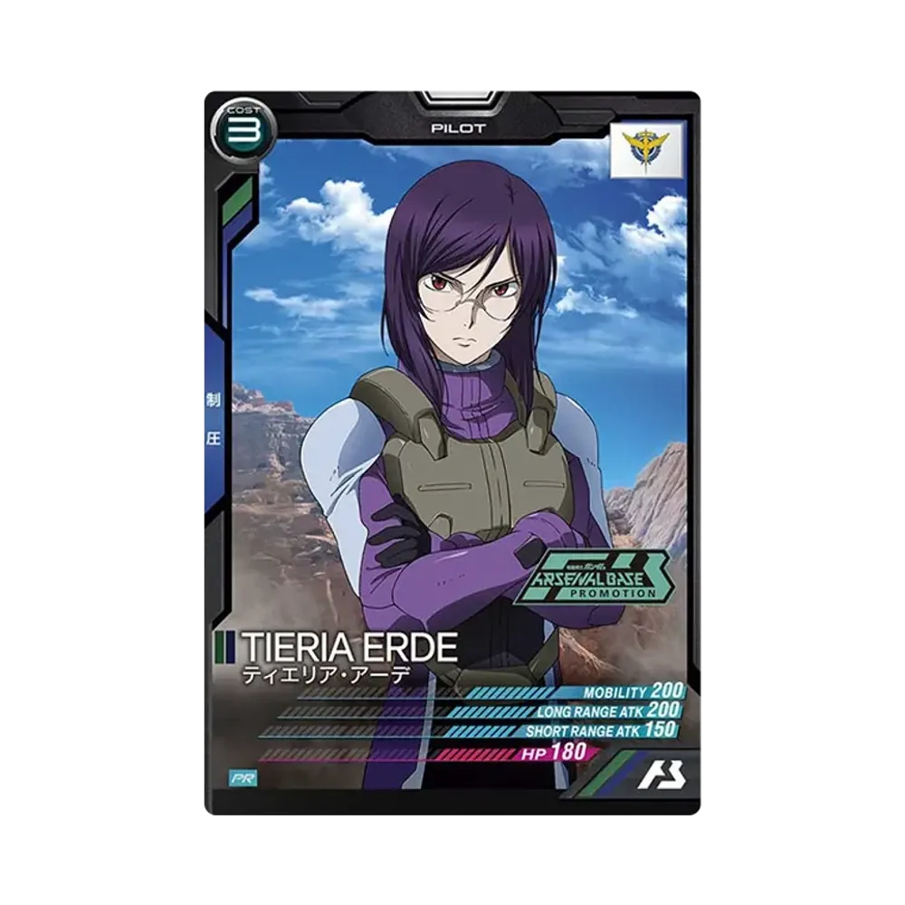 ティエリア・アーデ PR [PR-027](機動戦士ガンダム アーセナルベース「オフィシャルトーナメント:01」)