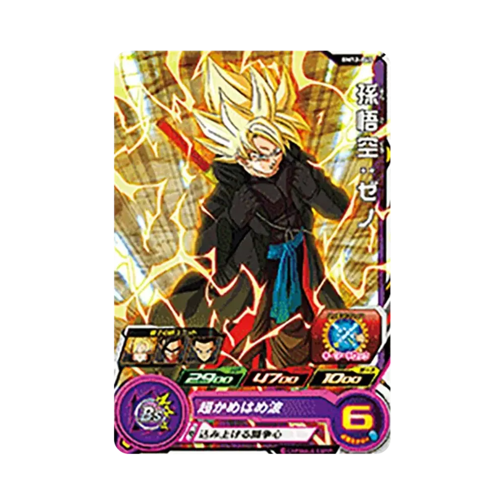 孫悟空 :ゼノ C [BM12-048](スーパードラゴンボールヒーローズ「ビッグバンミッション 12弾」)