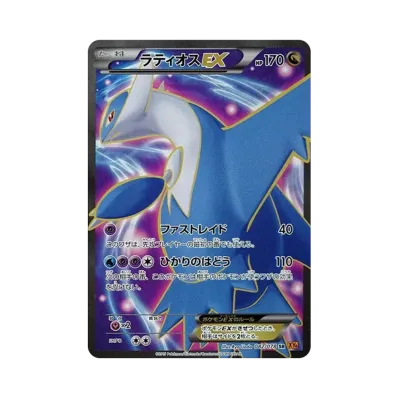 ポケモン ポケモンカードゲーム「拡張パック エメラルドブレイク」 BOX ポケモン ポケモンカードゲーム「拡張パック エメラルドブレイク」 BOX