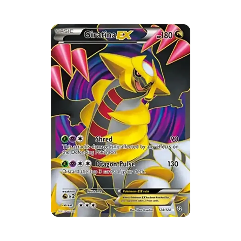 ギラティナEX SR :1ED [BW5 053/050](拡張パック「リューズブラスト