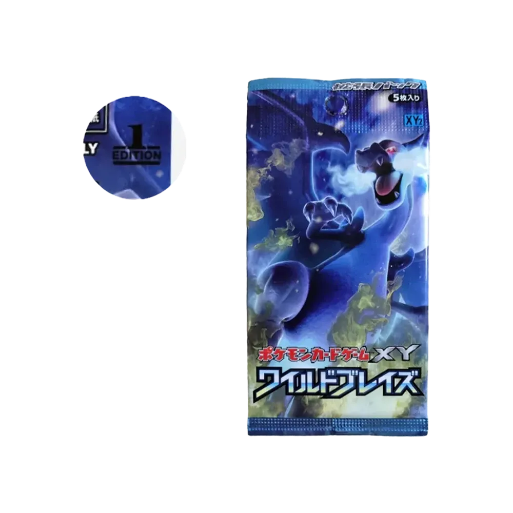 ポケモンカードゲーム XY 拡張パック ワイルドブレイズ 1ED パック