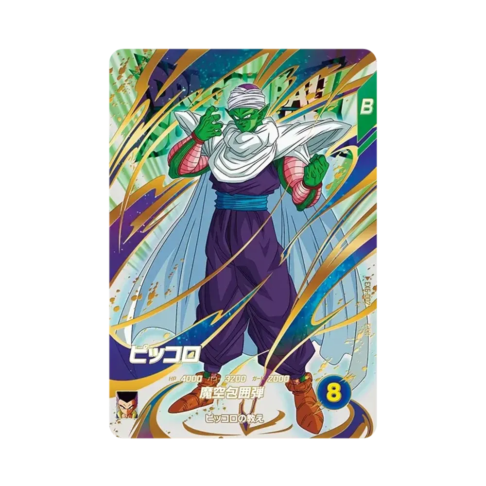 【最安値】孫悟空 GDR SDV6-076 ドラゴンボール PSA10 PSA10】孫悟空 GDR [SDV6-076](ドラゴンボールスーパーダイバーズ「6弾