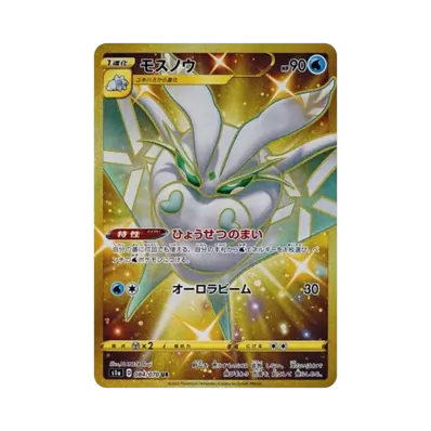 ポケモンカードゲーム ソード&シールド 強化拡張パック VMAXライジング ポケモンカードゲーム ソード&シールド 強化拡張パック VMAXライジング