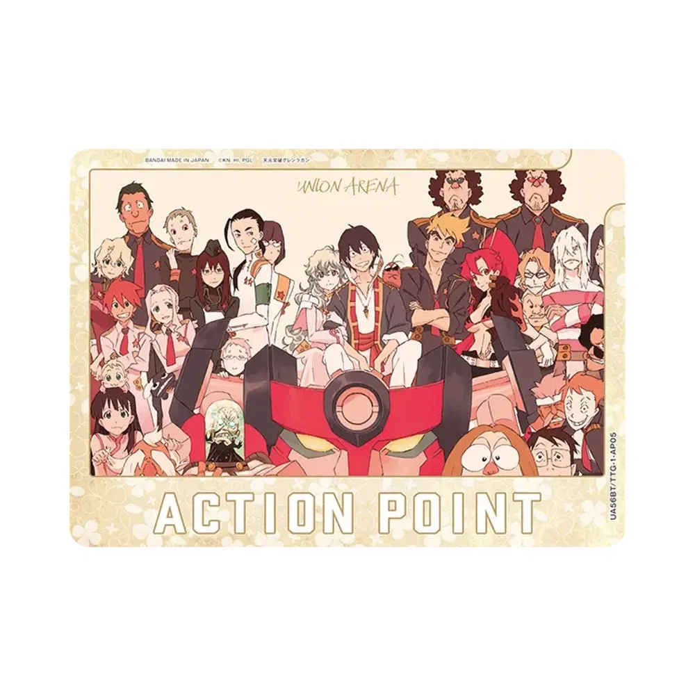 アクションポイントカード [UA56BT/TTG-1-AP05](ブースターパック「天元突破グレンラガン」)