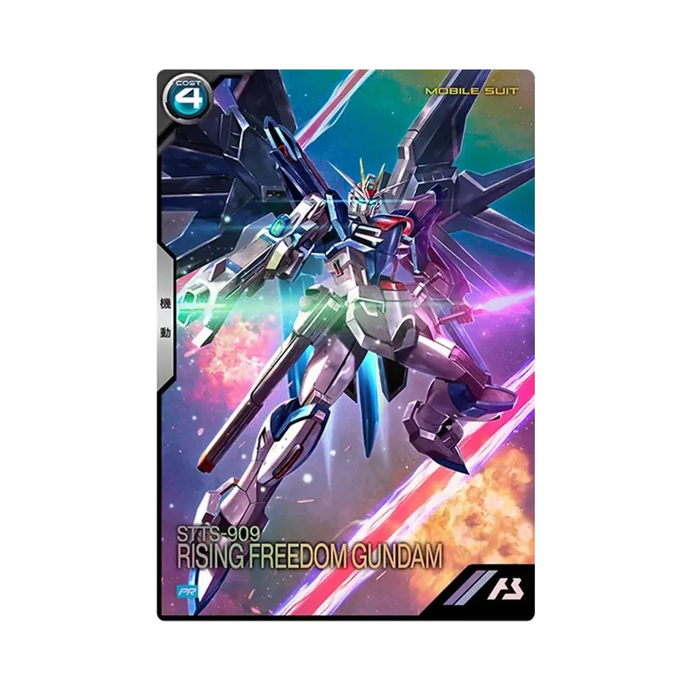 STTS-909 ライジングフリーダムガンダム PR [PR-260](プロモーションカードパック「機動戦士ガンダムSEED DESTINY & 機動戦士ガンダムSEED FREEDOM」)