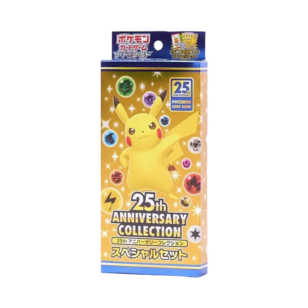ポケモンカードゲーム ソード&シールド プロモカードパック 25th ポケモンカードゲーム ソード&シールド プロモカードパック 25th