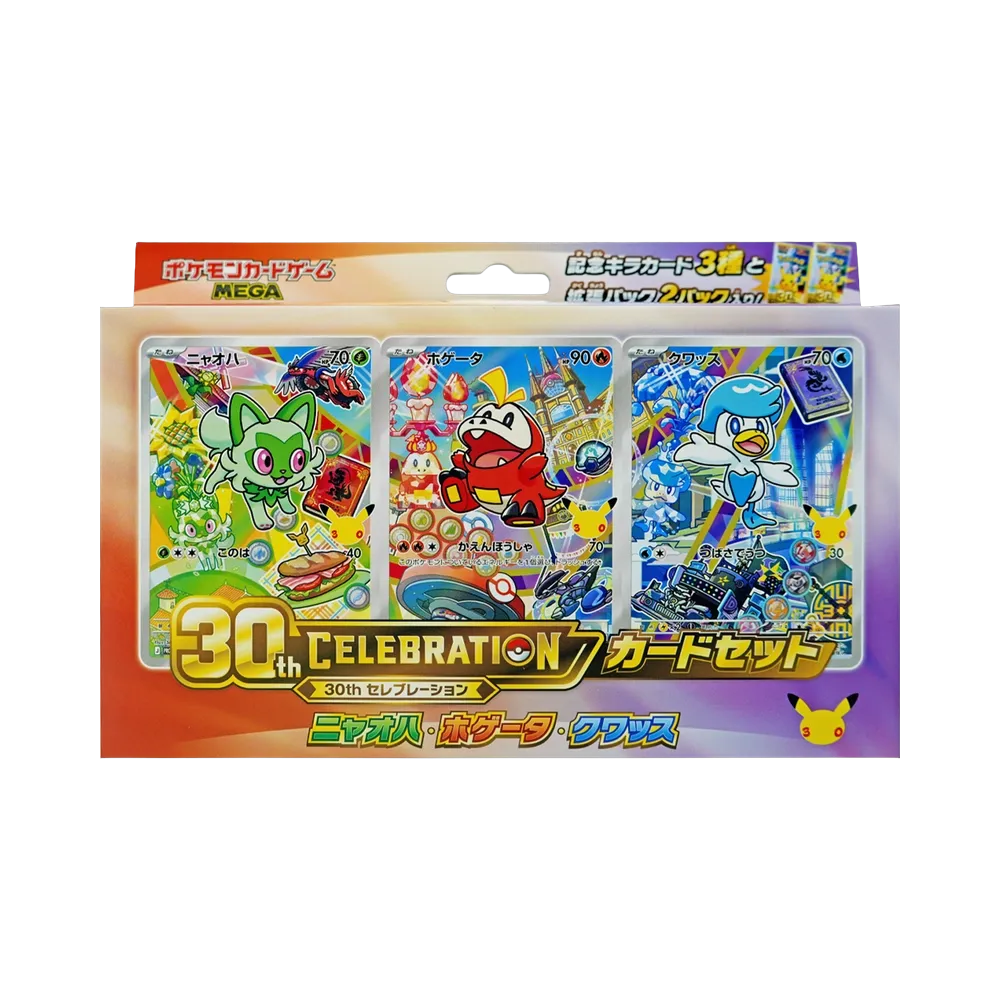 ポケモンカードゲームMEGA「30th CELEBRATION カードセット ニャオハ・ホゲータ・クワッス」
