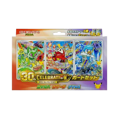 ポケモンカードゲームMEGA「30th CELEBRATION カードセット ニャオハ・ホゲータ・クワッス」