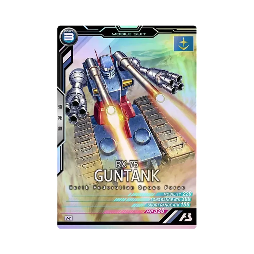 RX-75 ガンタンク M [UT01-005](機動戦士ガンダム アーセナルベース「ユナイトライブ シーズン 1」)