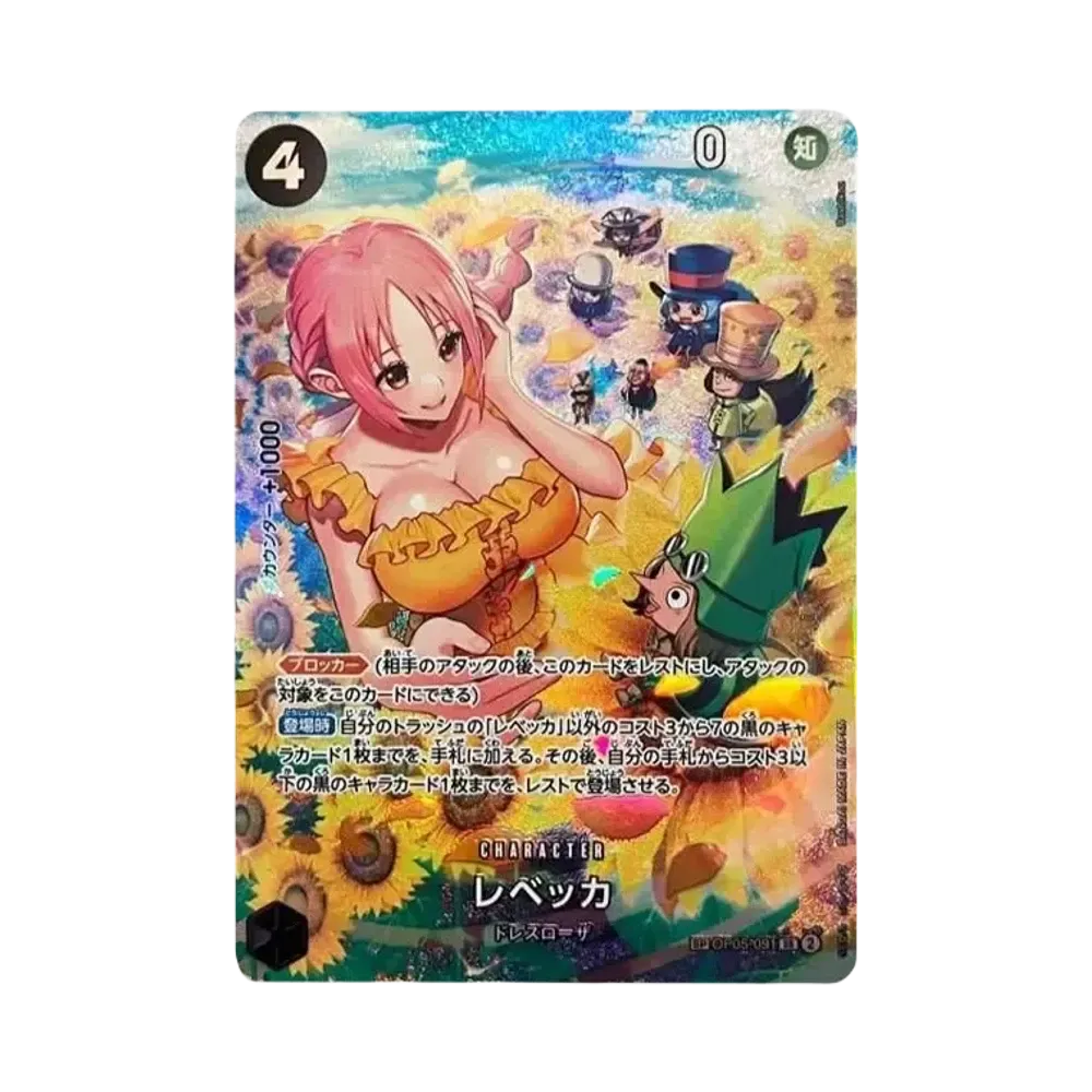 レベッカ SR-SPC [OP05-091] (ブースターパック 双璧の覇者)