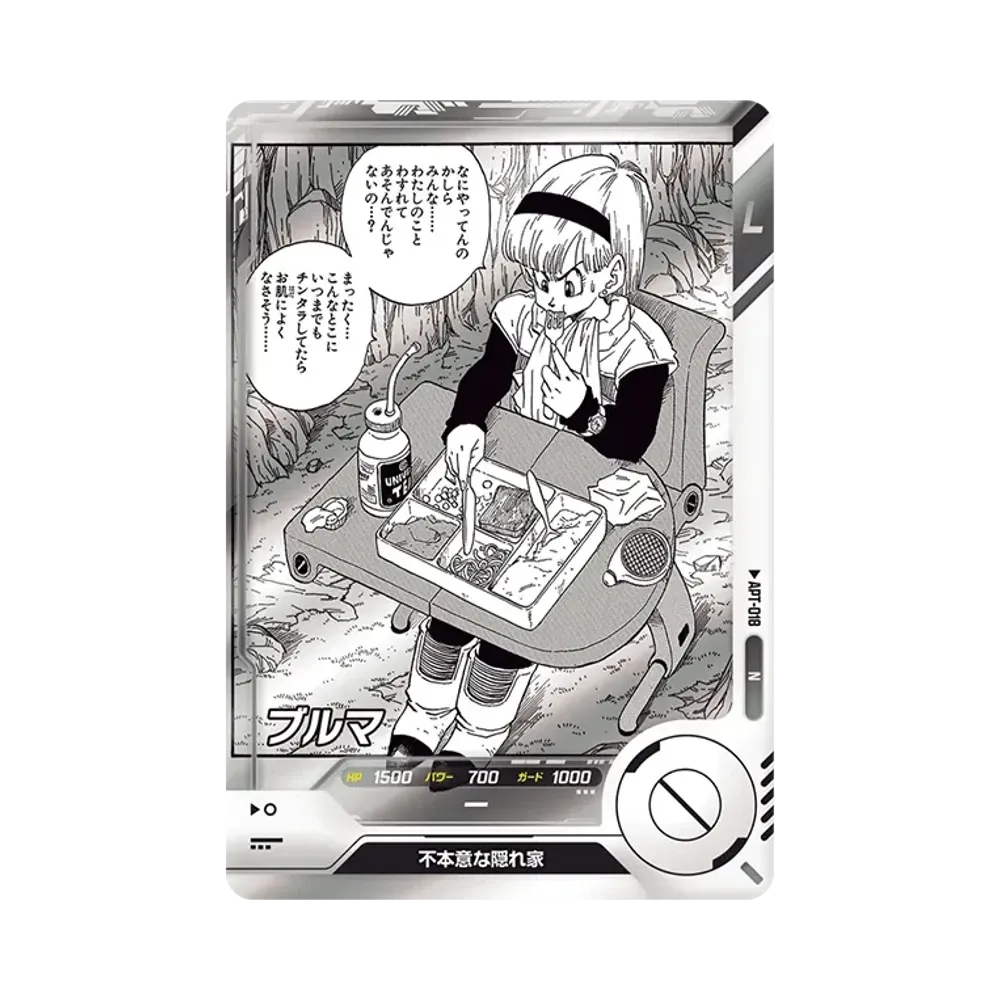 A（きれいな状態）】ブルマ N [APT-018](アドバンスパック