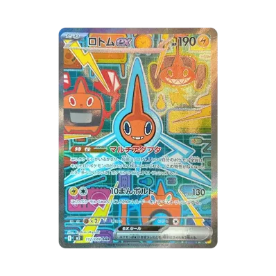 ポケモンカードゲームMEGA 拡張パック「インフェルノX」ボックス通販 ポケモンカードゲームMEGA 拡張パック「インフェルノX」ボックス通販