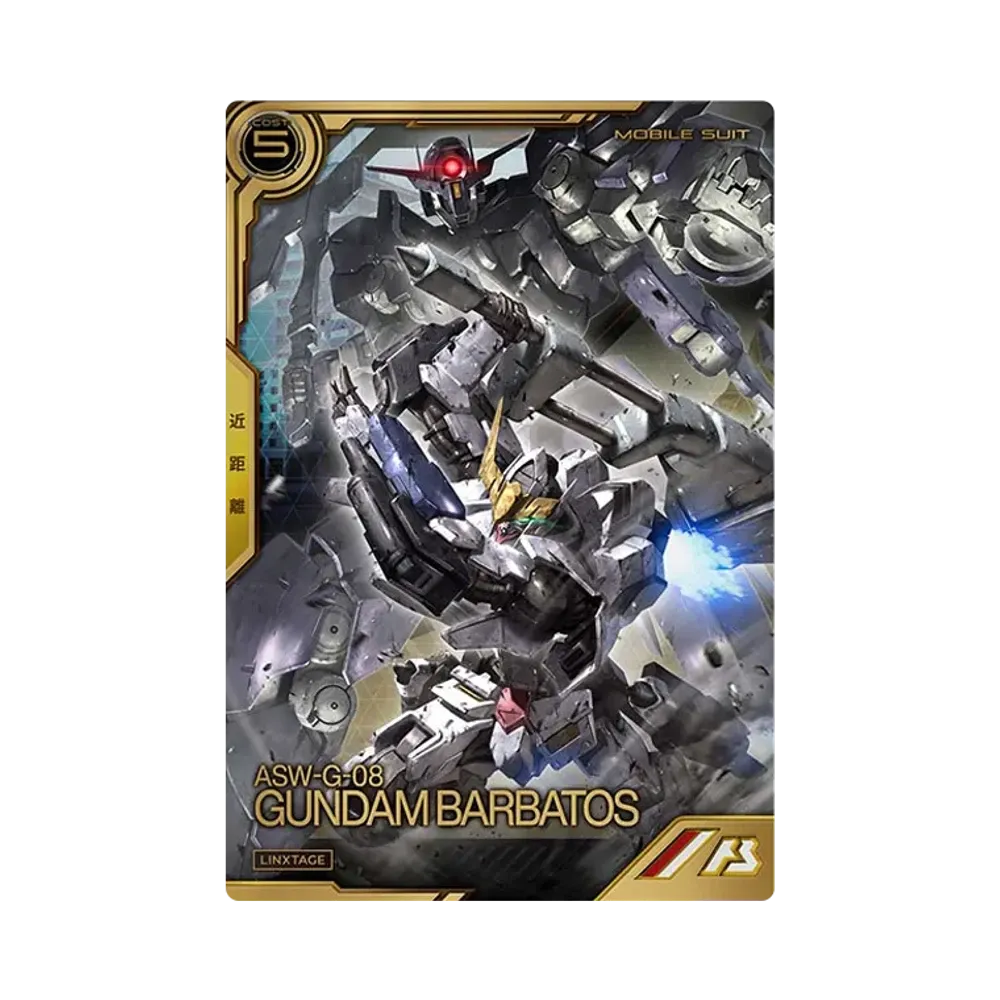 ASW-G-08 ガンダム・バルバトス(第6形態) LX [LXR02-005](機動戦士ガンダム アーセナルベース「リンクステージレア 2弾」)