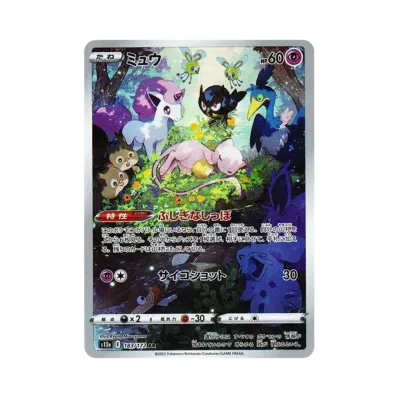 B(小さなキズ/ソリがある品)】コイキング C :1ED [CP6 031/087 B(小さなキズ/ソリがある品)】コイキング C :1ED [CP6 031/087