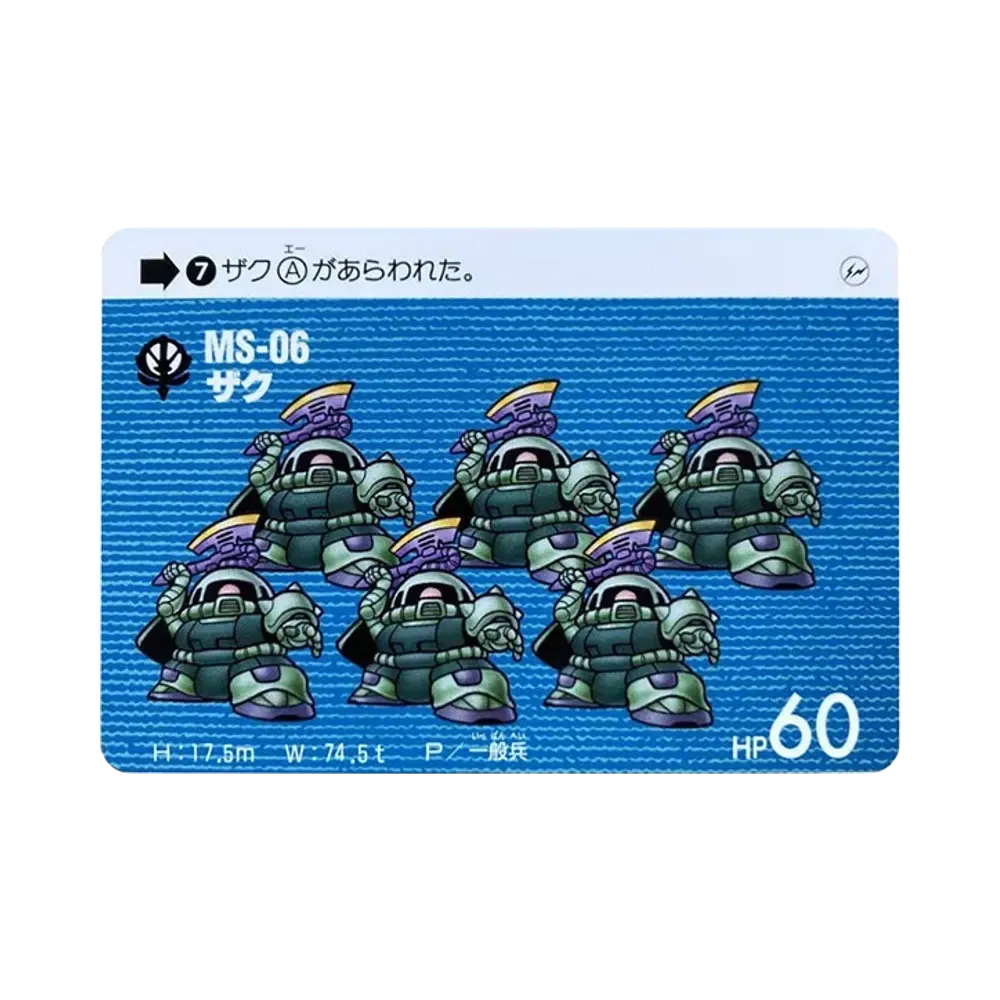 GUNDAM45フラグメント 店頭購入者特典 SDガンダムカードダス パック