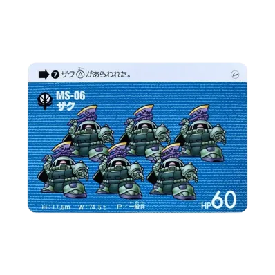 MS-06 ザク (ガンダム x フラグメント "GUNDAM45FRGMT SDガンダムカードダス")