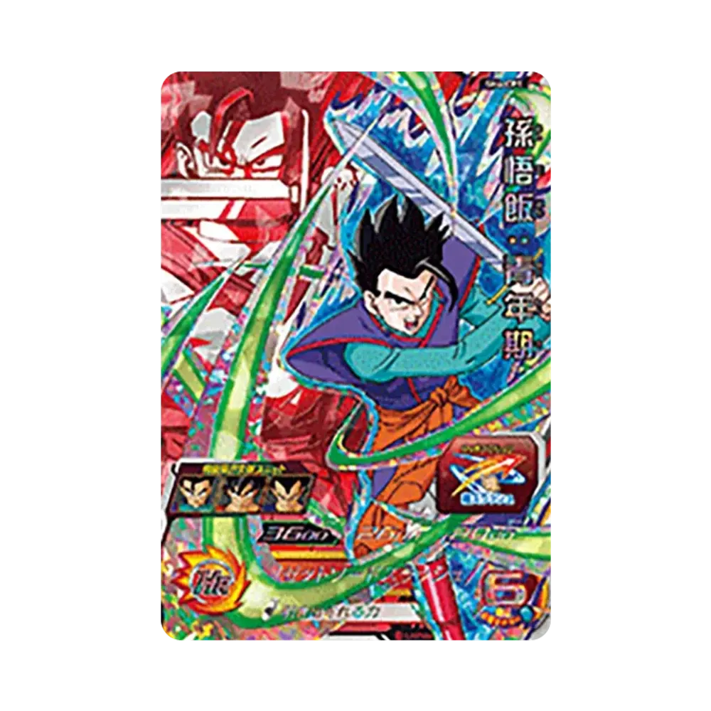 孫悟飯 :青年期 CP [SH4-CP1](スーパードラゴンボールヒーローズ「4弾」)