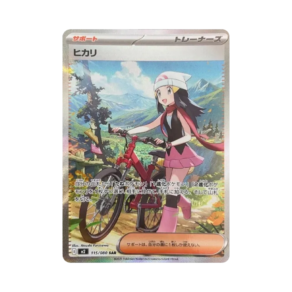 ポケモンカードゲームMEGA 拡張パック「インフェルノX」パック通販 ポケモンカードゲームMEGA 拡張パック「インフェルノX」パック通販