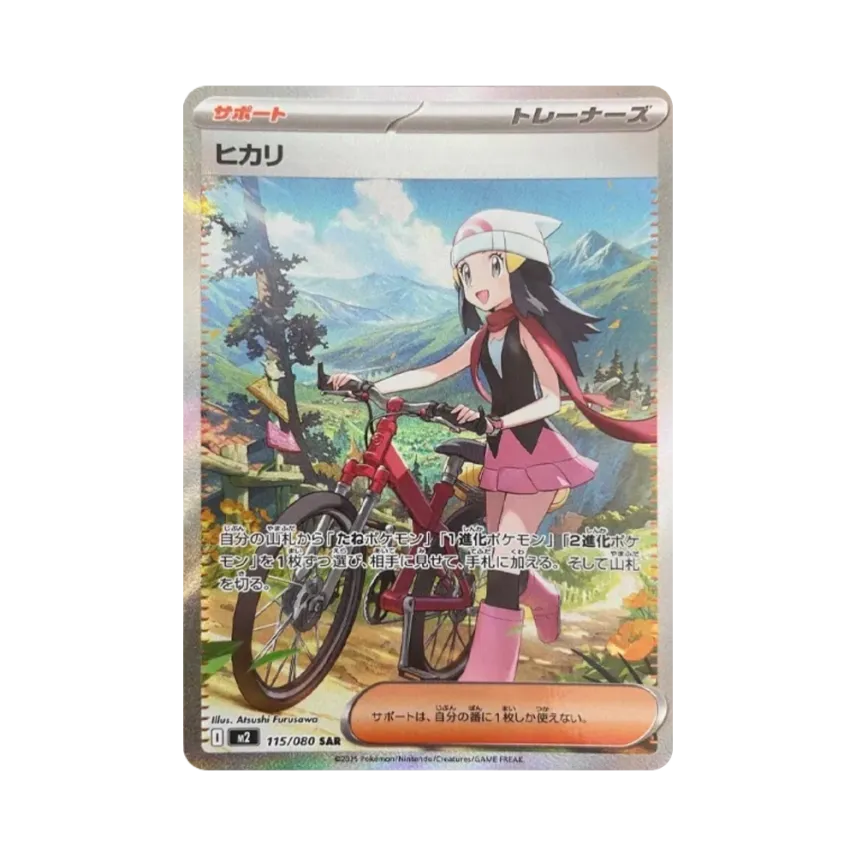 a584d28e-06f2-49b1-8449- a584d28e-06f2-49b1-8449-