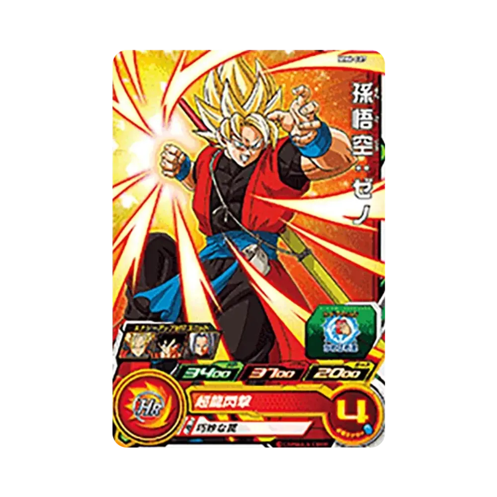 孫悟空 :ゼノ C [MM6-027](スーパードラゴンボールヒーローズ「メテオミッション 6弾」)