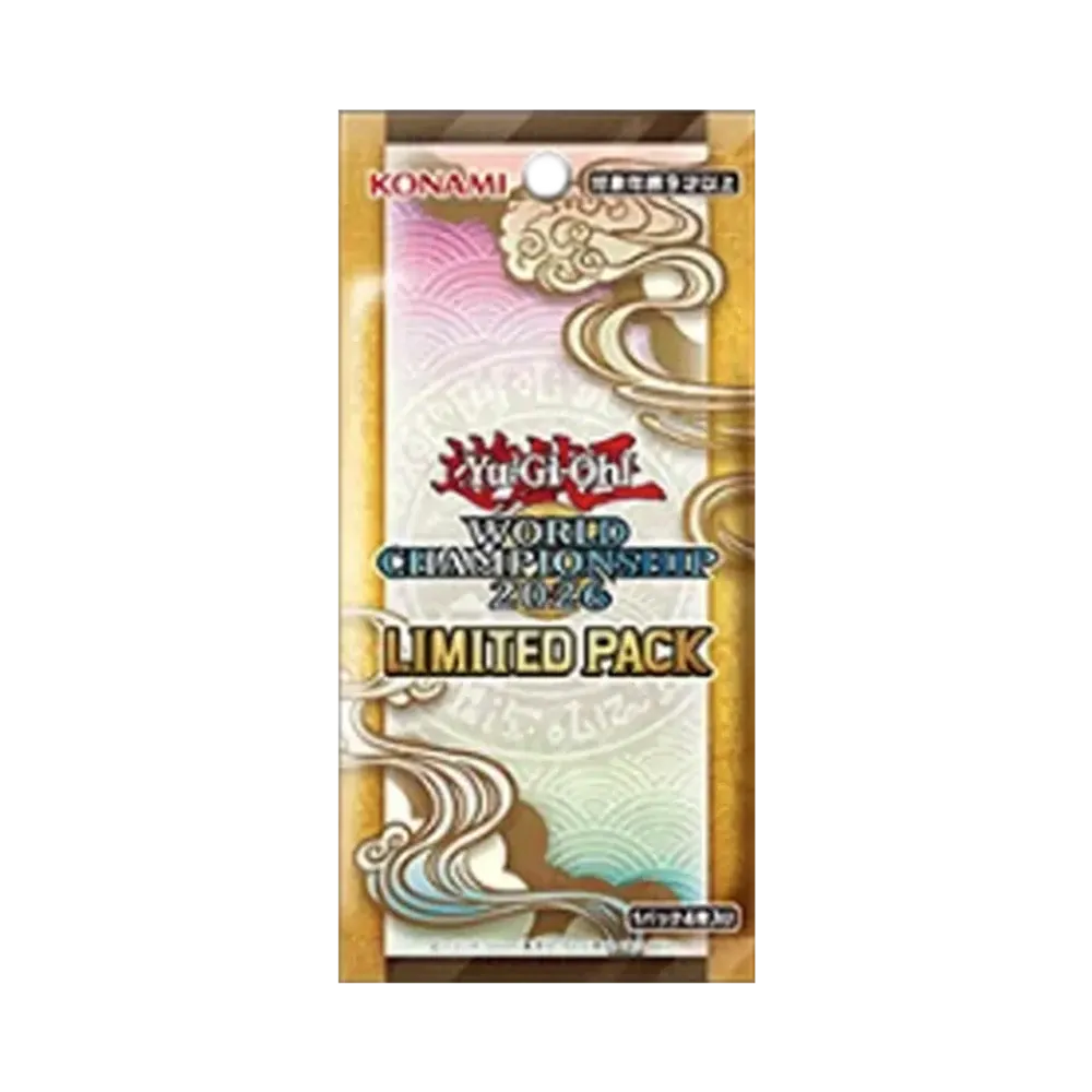 遊戯王OCG デュエルモンスターズ リミテッドパック「ワールドチャンピオンシップ 2026」日本版 パック