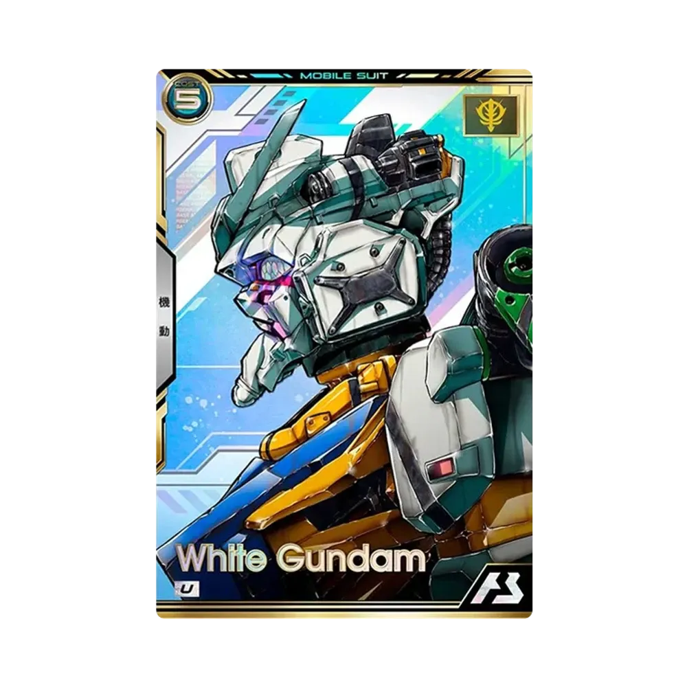 白いガンダム U [BP02-007](ブースターパック「機動戦士ガンダム ジークアクス」)