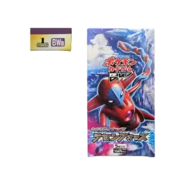 ポケモンカードゲーム ブラック&ホワイト 拡張パック ラセンフォース ポケモンカードゲーム ブラック&ホワイト 拡張パック ラセンフォース