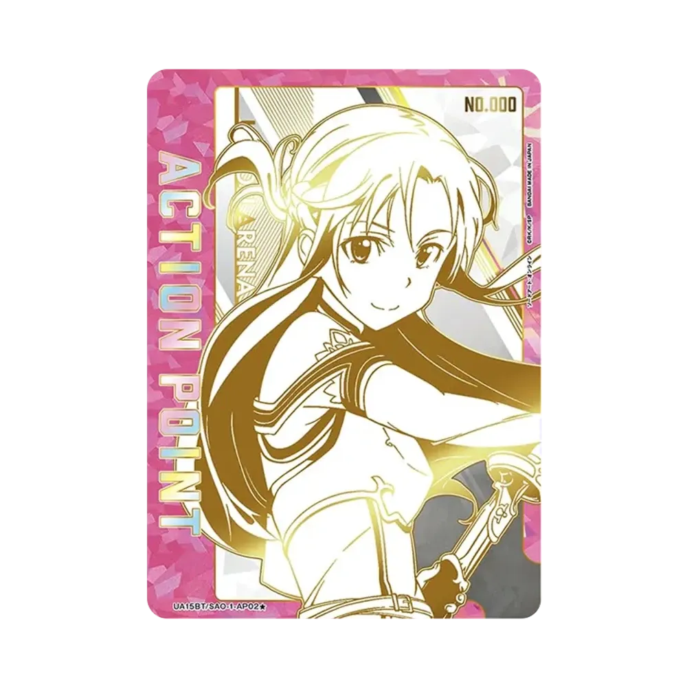アクションポイントカード (アスナ) ★ [UA15BT-SAO-AP02](ブースターパック「ソードアート・オンライン」) 直筆サイン・シリアルNo.入り