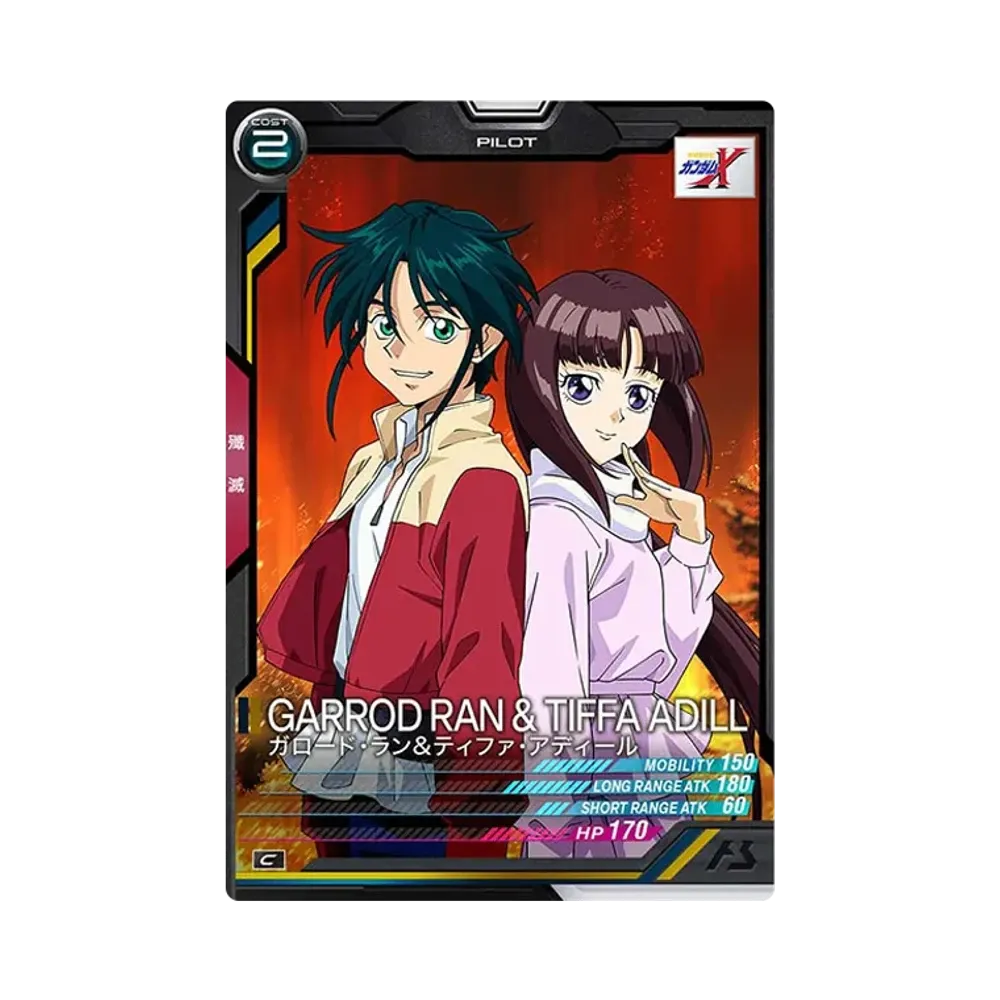 ガロード・ラン&ティファ・アディール C [UT02-066](機動戦士ガンダム アーセナルベース「ユナイトライブ シーズン 2」)
