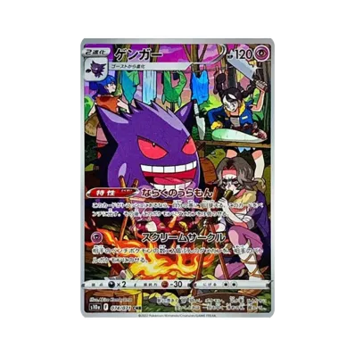 カイリューGX HR サン&ムーン 拡張パック ミラクルツイン キラ 112 カイリューGX HR サン&ムーン 拡張パック ミラクルツイン キラ 112