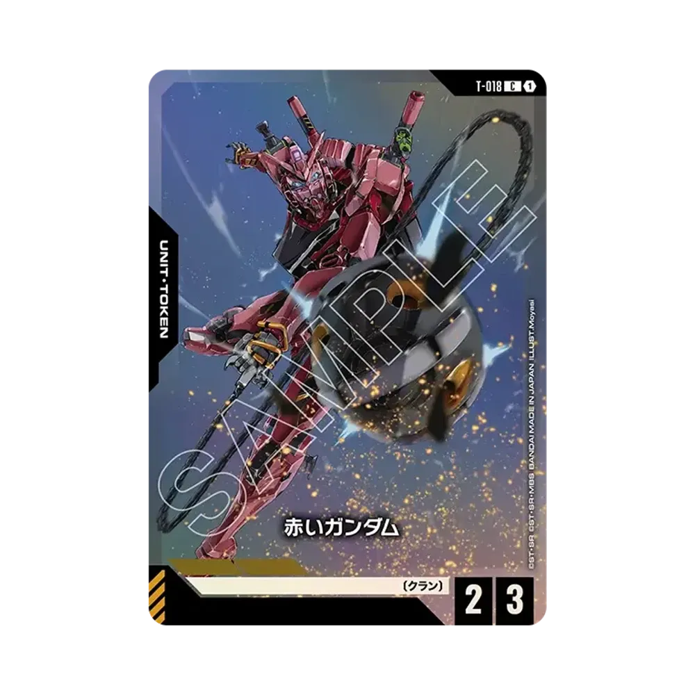 赤いガンダム C [T-018](ガンダムアッセンブルセット「機動戦士ガンダム ジークアクス」)