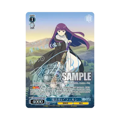ヴァイスシュヴァルツ ブースターパック「葬送のフリーレン 新装版 ヴァイスシュヴァルツ ブースターパック「葬送のフリーレン 新装版