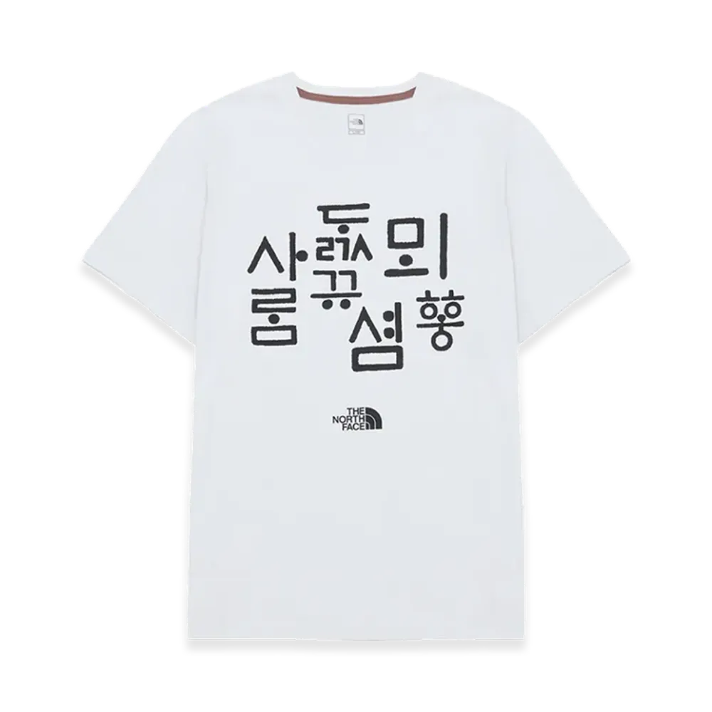 The North Face Tnf Hangeul S/S Roundneck T-Shirt 6 "Off White"