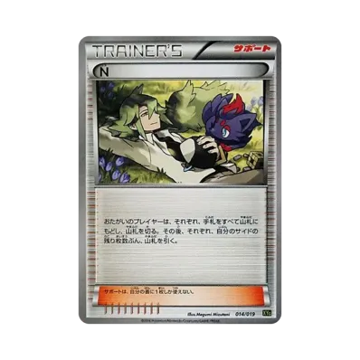 ポケモンカードゲーム XY パーフェクトバトルデッキ60「ジガルデEX ポケモンカードゲーム XY パーフェクトバトルデッキ60「ジガルデEX