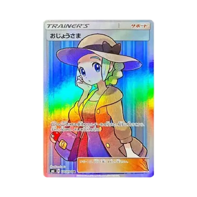 ポケモンカードゲーム サン&ムーン 拡張パック 禁断の光 ボックス通販 ポケモンカードゲーム サン&ムーン 拡張パック 禁断の光 ボックス通販