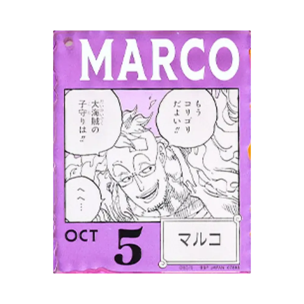 BANDAI "Ichiban Kuji" -ONE PIECE BASE SHOP Lottery 366DAYS OF BIRTHDAYS- Birth Month January-March Kon Colors Acrylic Block Charm Prize 10/5 Marco