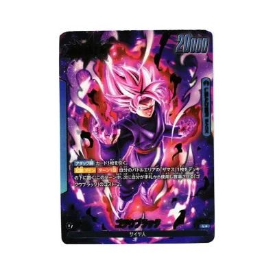 ドラゴンボールスーパーカードゲーム フュージョンワールド ブースター ドラゴンボールスーパーカードゲーム フュージョンワールド ブースター