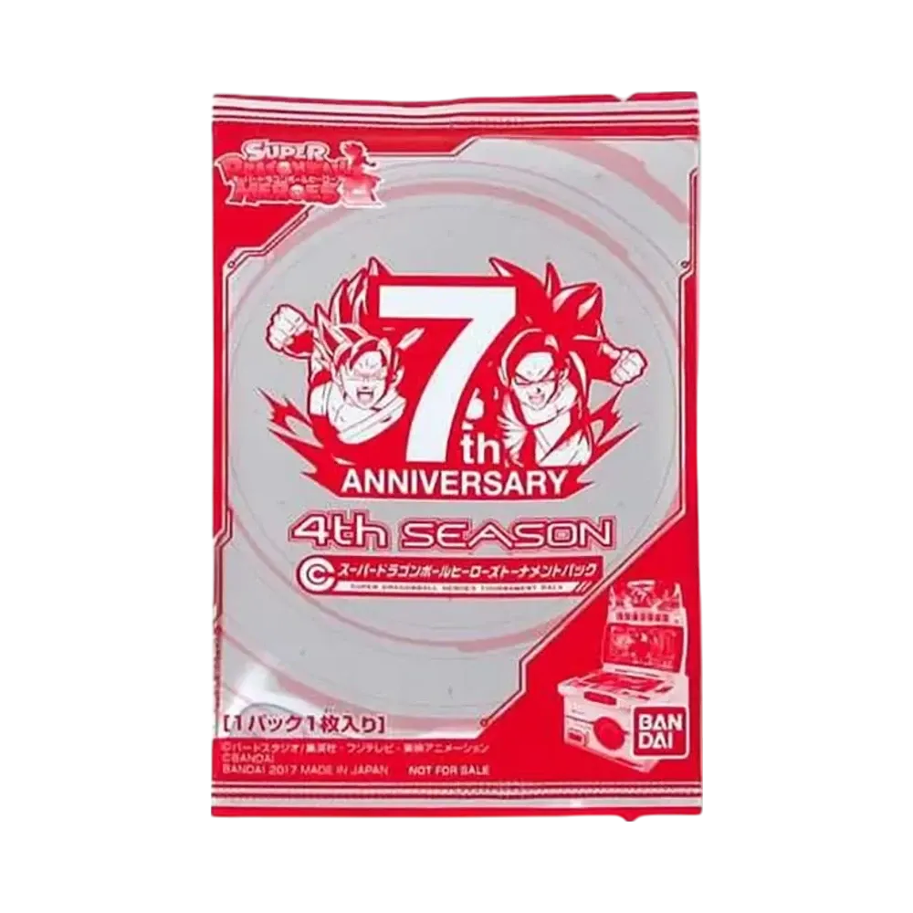 スーパードラゴンボールヒーローズ 4周年シーズントーナメントパック
