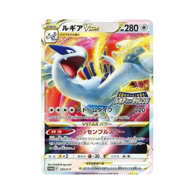 ポケモンカードゲーム ソード&シールド プロモパック パラダイム ポケモンカードゲーム ソード&シールド プロモパック パラダイム